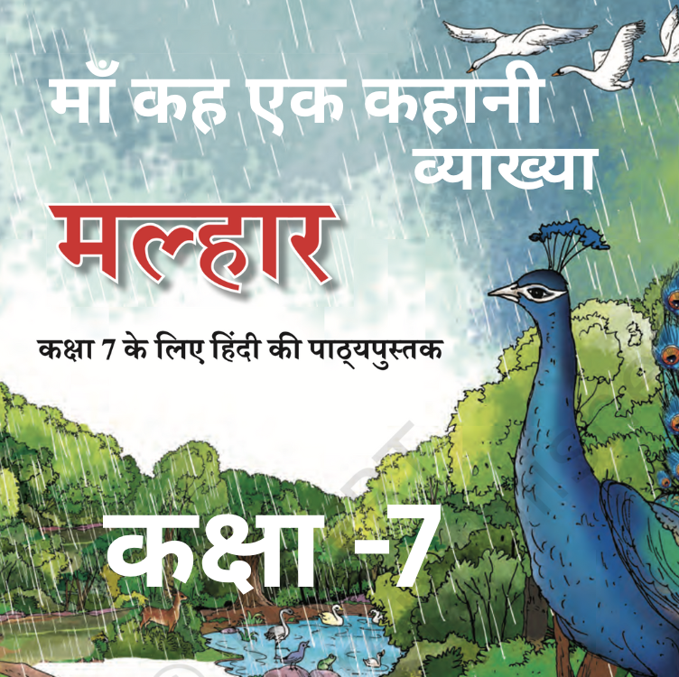 कविता