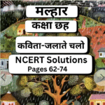 NCERT Solutions , Kavita Jalate Chalo,Malhar